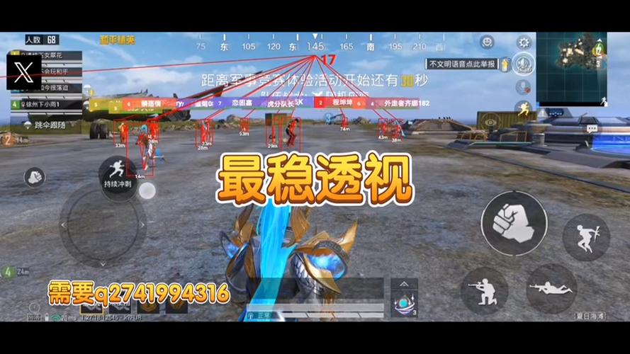 和平精英如何让自己成为一个外挂（和平精英如何才能把自己练成外挂）